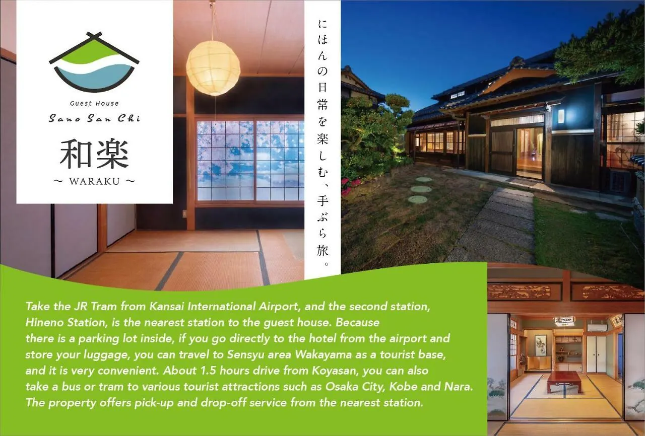 Sano-San-Chi Waraku Apartment Izumisano
